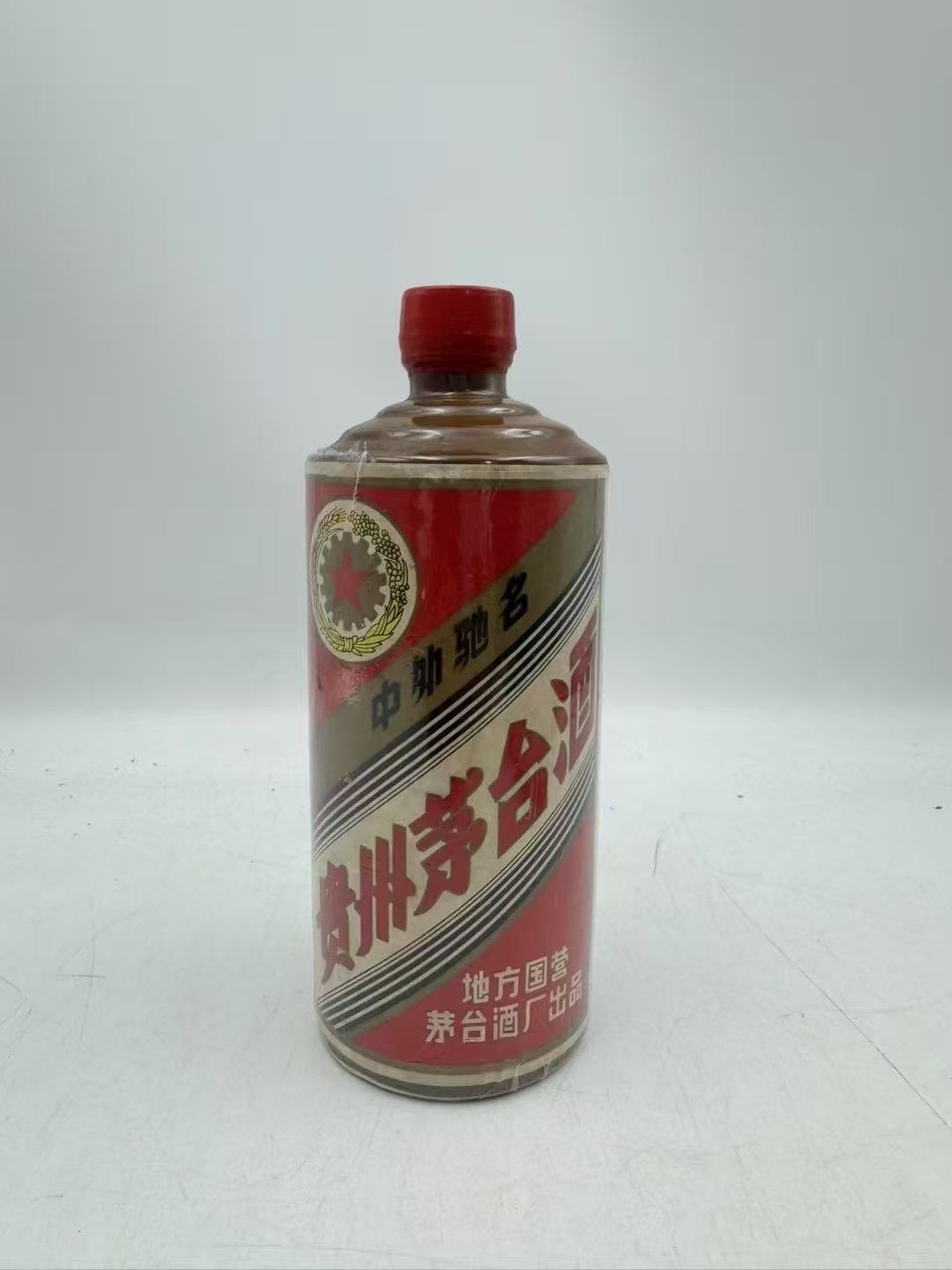 实物拍摄】1996年飞天五星铁盖贵州茅台酒53度500ML3瓶酒满膜裂评价- 淘宝网