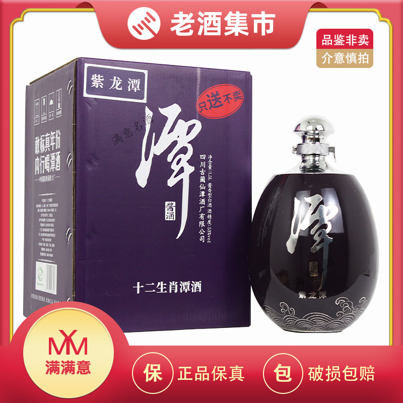 国窖1573大雁塔浓香型白酒52度600ml 1瓶雁塔祈福盛世长安评价
