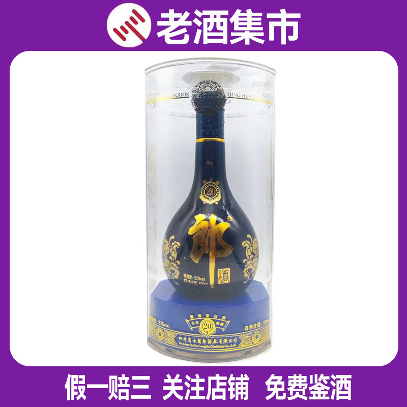 白酒　五粮液　2024年・500ml 2021年-2024年五粮液经典52度500ml*1瓶浓香型白酒收藏自饮宴请评价- 淘宝网