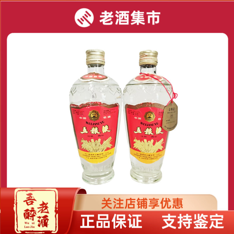稀缺品2006年贵州茅台酒38度酱香型白酒225ml*2瓶礼盒装实物拍摄评价