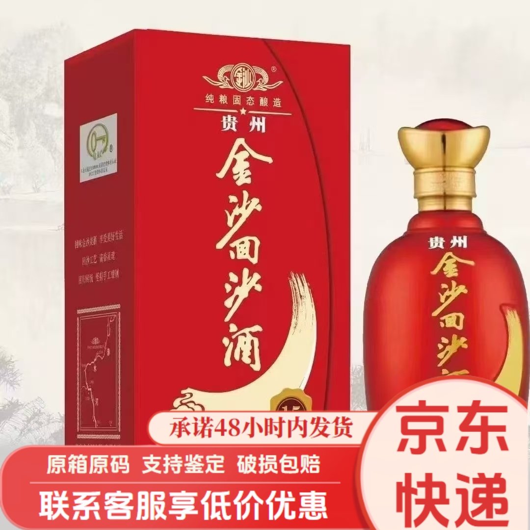2024年贵州习酒知交四季53度酱香型白酒500ml*6瓶整箱装评价- 淘宝网