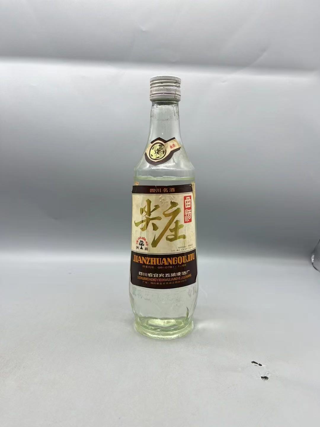 五粮液 68% 500ml 68度五粮液500ml-68度五粮液500ml促销价格、68度五粮液500ml品牌