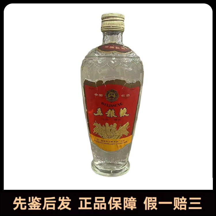 Moutai/贵州茅台酒2016年飞天茅台16年飞天茅台53度500ML1瓶评价- 淘宝网