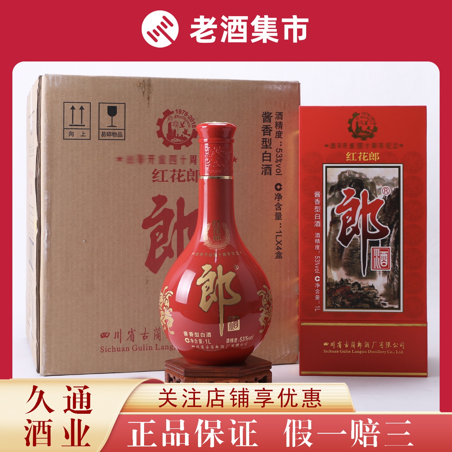 2025年贵州茅台酒中号木漆珍品（中木珍）53度500ml 1瓶Z评价- 淘宝网