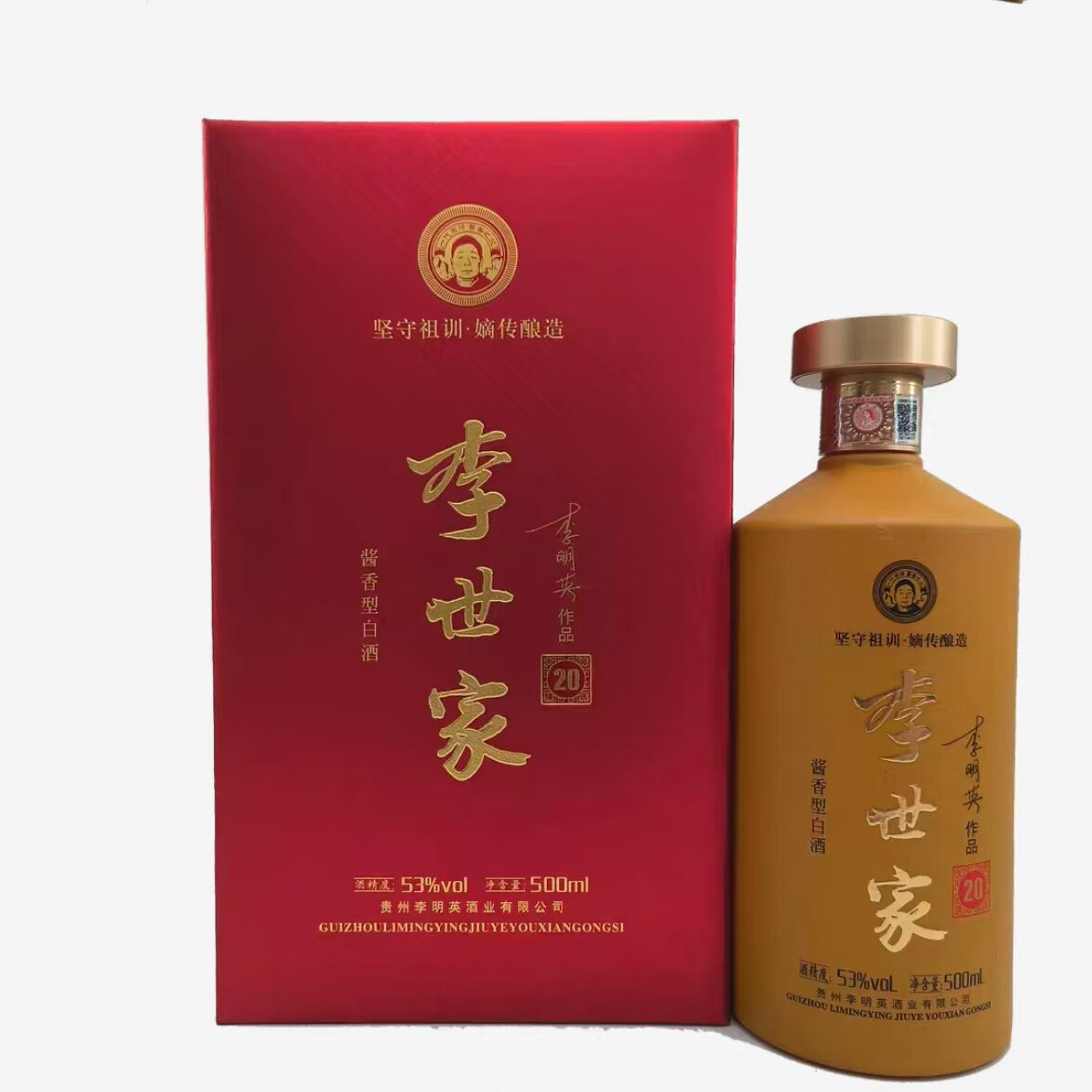新世纪酒鬼酒纪念20周年52度馥郁香型白酒500ml 整箱6瓶特价清仓评价