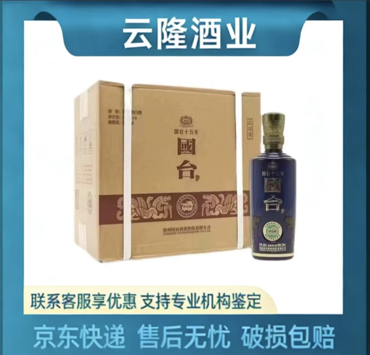 五粮液1618 39度500ML 单瓶装浓香型白酒评价- 淘宝网