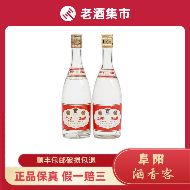 五粮液1618（2023）52° 500ml WuLiangYe China 1618 五粮液375ml $138 FREE DELIVERY - Uncle