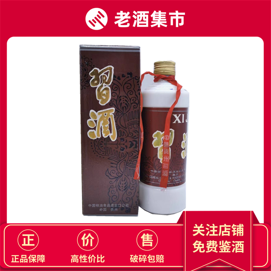 2007年52度剑南春500ml 浓香型白酒评价- 淘宝网