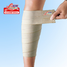 00 乐尔斯透气弹性绷带扭伤防护小腿运动护腿篮球足球羽毛球护具