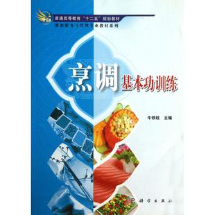 餐旅_餐旅费_餐旅费收到普通发票怎么入账_餐