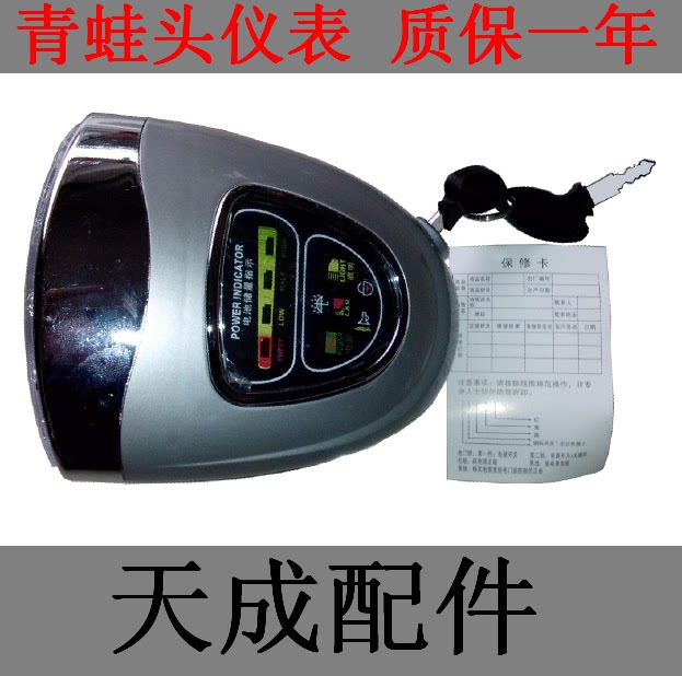 Купить Электрическая лампа Приборная панель электромобиля заголовок ...