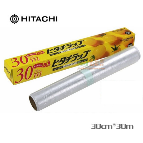 Пищевая пленка Hitachi 30/839 30CM*30