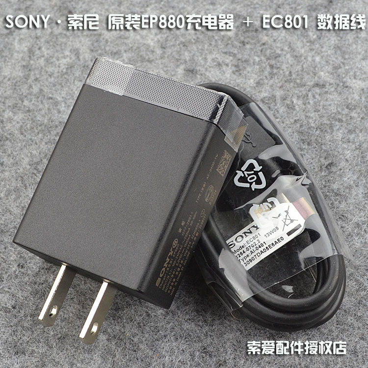 Зарядное устройство для мобильных телефонов Sony Ericsson Z3 L36H L39T/U Z1mini Z1 Z2 EP880+EC801
Зарядное устройство для мобильных телефонов Sony Ericsson Z3 L36H L39T/U Z1mini Z1 Z2 EP880+EC801
