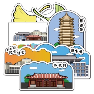 北大异形明信片[7张] 手绘卡通创意 北京大学博