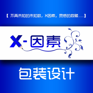 化妆品广告设计_化妆品广告设计素材_化妆品悦木室内设计图片