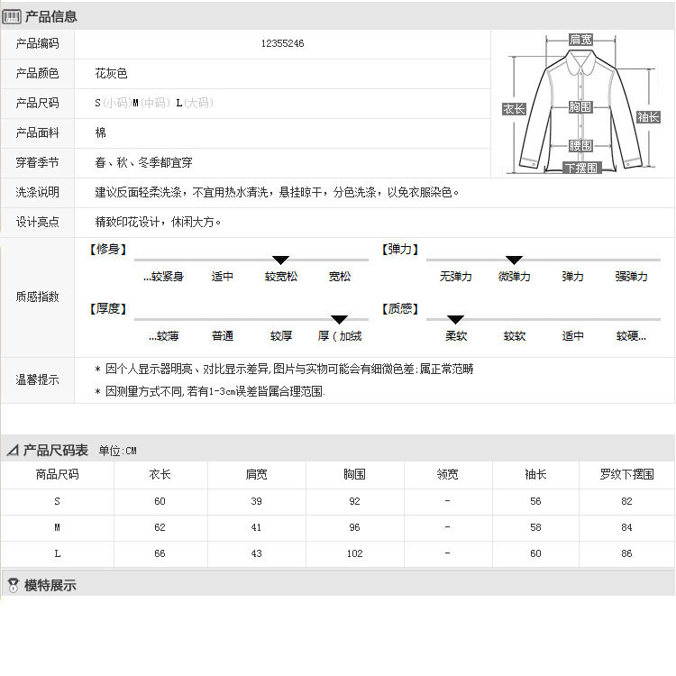 Купить Шаблон оформления магазина Taobao Магазин присоединительный .