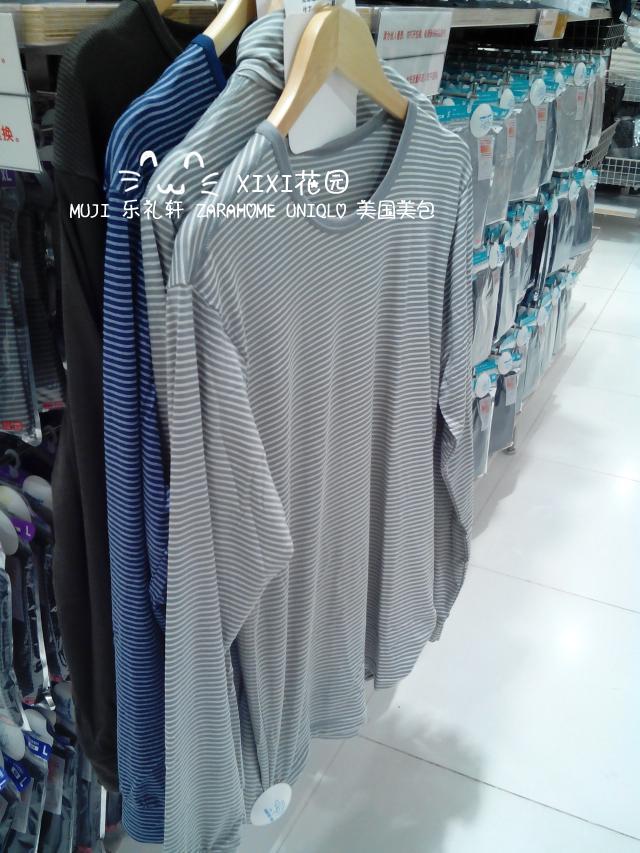 Одежда uniqlo по интернету Одежда uniqlo по интернету