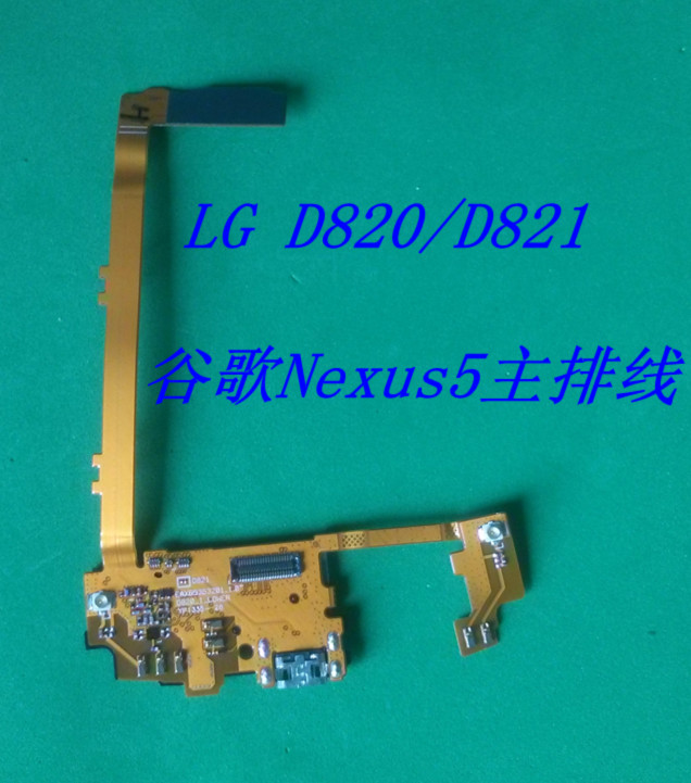 Запчасти для мобильных телефонов LG D820 Nexus5 USB
Запчасти для мобильных телефонов LG D820 Nexus5 USB