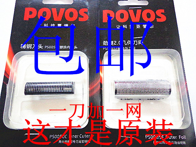 

Аксессуары для электробритвы Povos PS3206 3208 PS7328 PS2208PS2203PW805