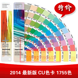 Цветовые карты Pantone CU 2014 ,GP1501