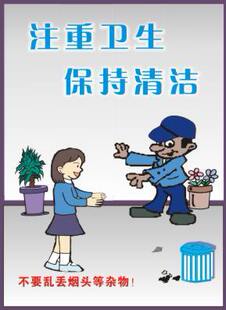 家装电气安装技能包邮施工图识安装基图自学入