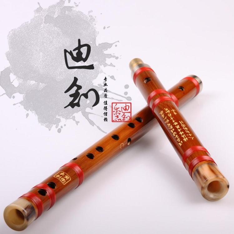 迪创出品-日本笛-迪创乐器筱笛篠笛无膜孔笛