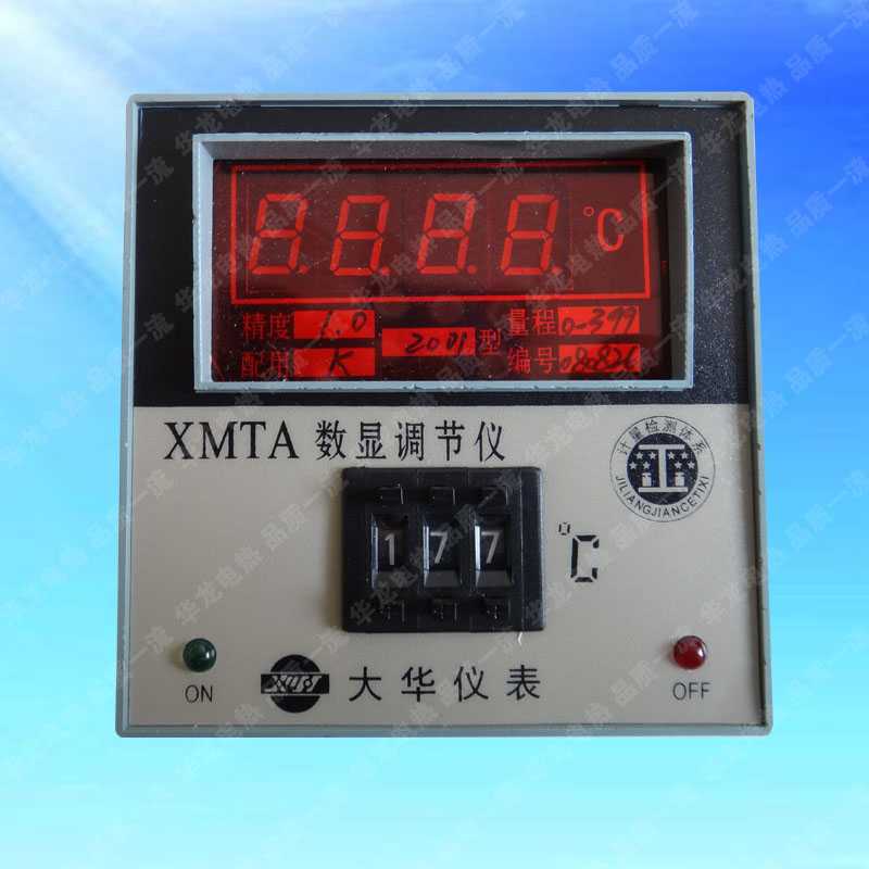 Терморегулятор Dahua XMT XMTA 2001 2002