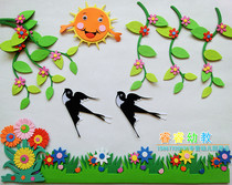 幼儿园黑板报diy装饰墙贴画 教室主题墙春天来了燕子也来了
