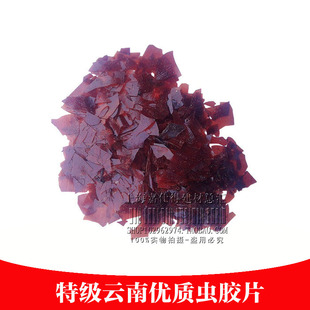 凯利来漆面汽车虫胶去除剂树胶去污除胶剂网站的买家具用品树脂图片