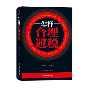 案例宝典_中外公关案例宝典_卷四案例宝典_任