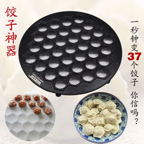 双11创意厨房包饺子器饺子提速器饺子模具 实用包邮diy厨房小工具