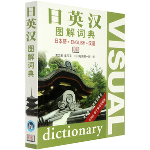 英译词典_英语词典_英语词典哪个好_英语词典