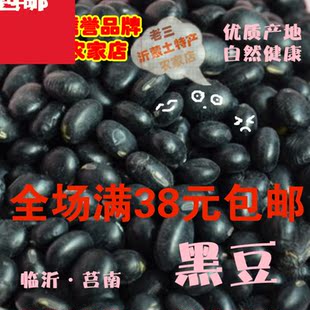 黑五类_黑五类股票_黑五类是什么_黑五类食品