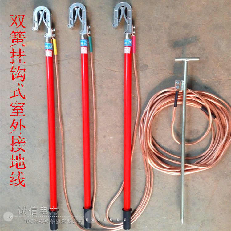 Купить Электрические аксессуары 10кВ провод высоковольтной линии на ...