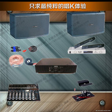 【会议室扩音设备】_会议室扩音设备图片