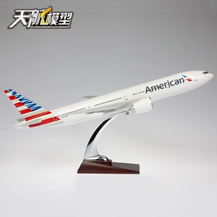 飞机模型47cm_飞机模型47cm怎样_飞机模型4
