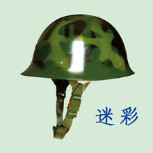 【日本兵帽子】_日本兵帽子图片_价格_一淘网