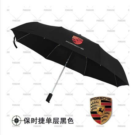 Зонт Porsche 002