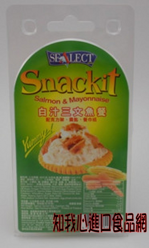 Thailand snackit tuna fish in white sauce packages 66 Snackit 110g feuersteins reisen feuerstein in thailand