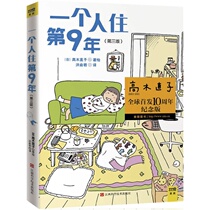 正住人口_人口流动新动向透露城市发展哪些信号(2)