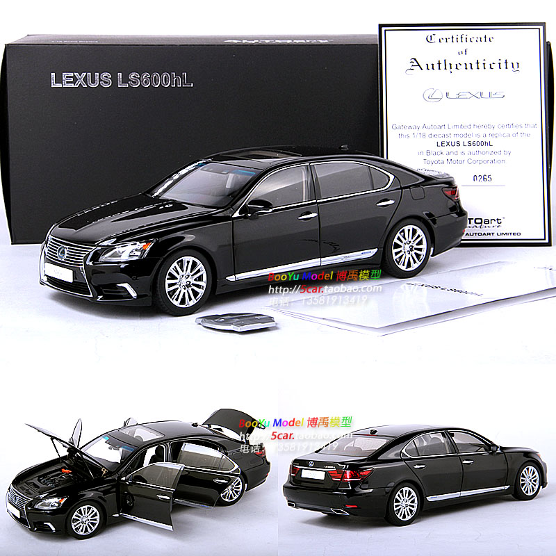 Модель машины Lexus AUTOart LS600hl LS600 18