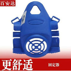 Респираторы, Защитные маски 百安达精品配件 防尘防毒口罩面具 佩戴固定器fej01