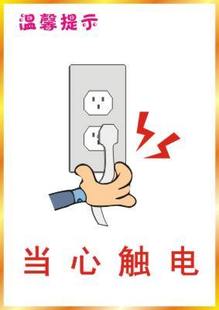 家装电气安装技能包邮施工图识安装基图自学入