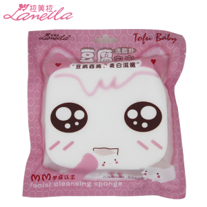 豆腐【洗脸扑】