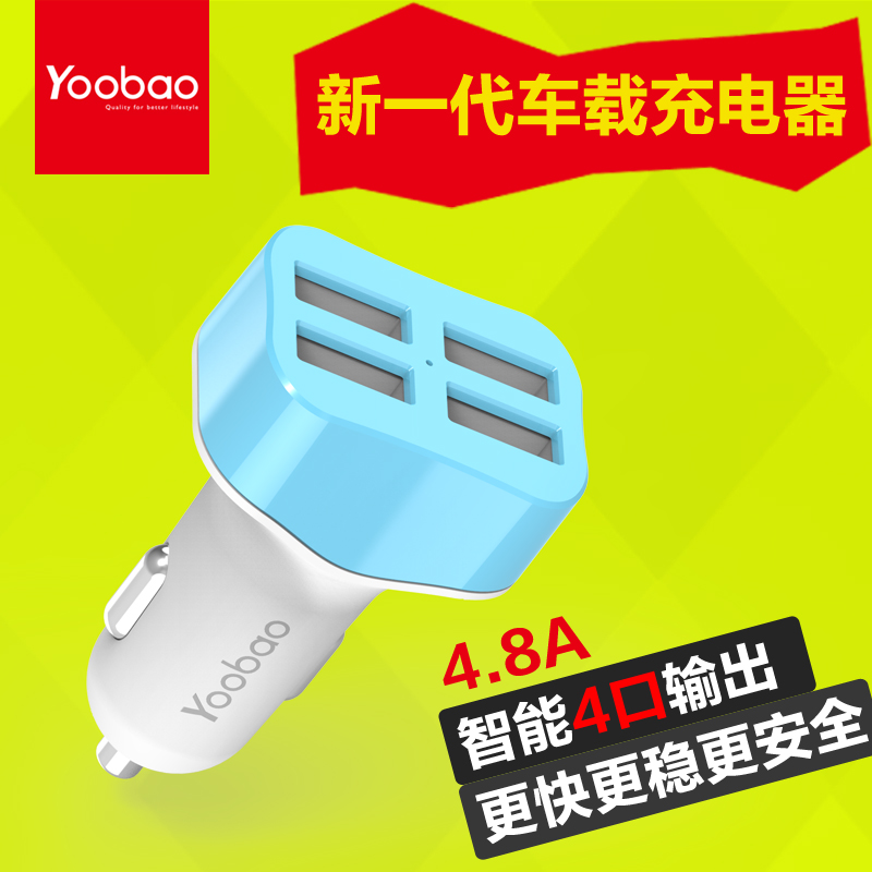 Apple автомобильное ЗУ Yoobao 4.8A USB