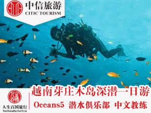 6人团队须有越南旅游签证南宁到越南河内嘉琳