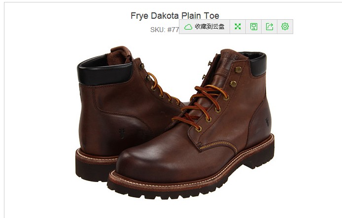 frye dakota plain toe