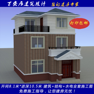 农村自建房设计图二屋三层