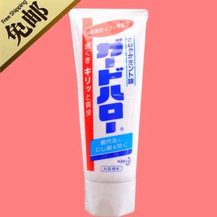 日本原装进口花王防蛀大粒盐牙膏180g预防牙