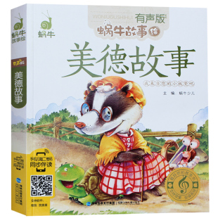 一本书读懂互联网营销推广电微商众创业微博微